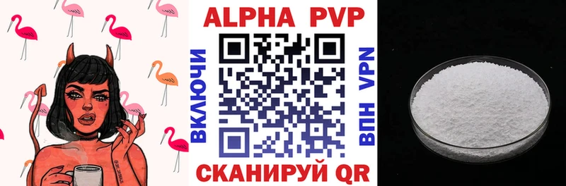 Где можно купить наркотики Струнино Альфа ПВП  COCAIN  АМФЕТАМИН  Канабис  Гашиш 