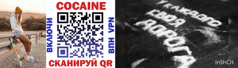 COCAIN 97% где найти наркотики Струнино