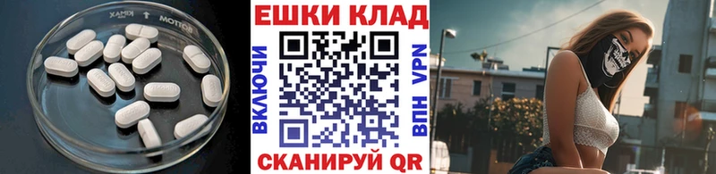 Ecstasy круглые  Струнино 