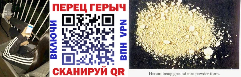 Героин Афган  наркота  Струнино 