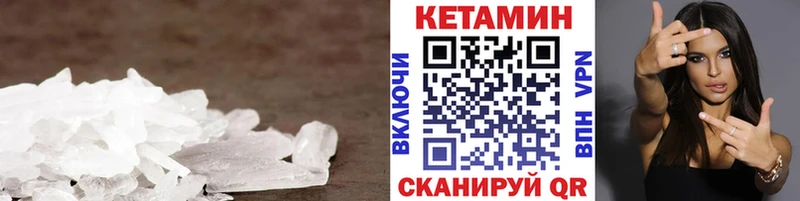 Кетамин ketamine  Струнино 