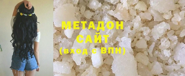 спиды Абинск