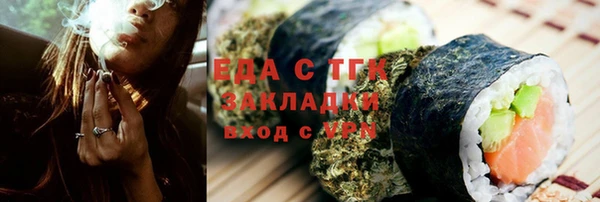 apvp Осинники