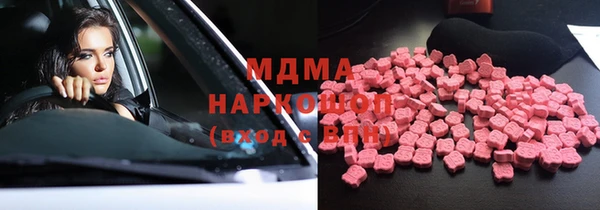 спиды Абинск