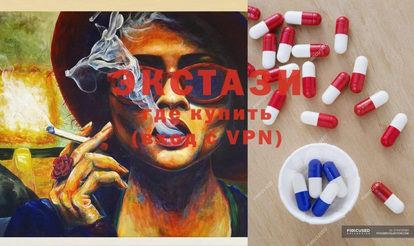 марки lsd Абаза