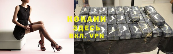 бутик Абдулино