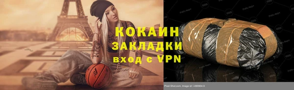 спиды Абинск