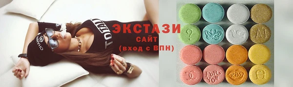 apvp Осинники