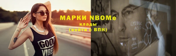 спиды Абинск