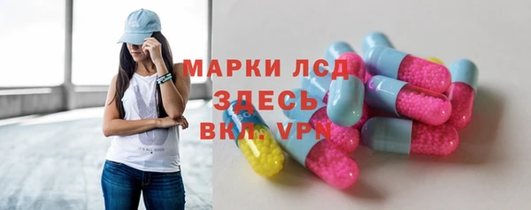 марки lsd Абаза