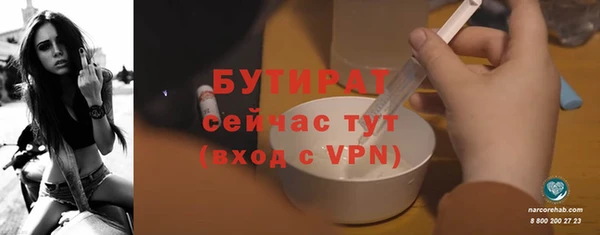 марки lsd Абаза