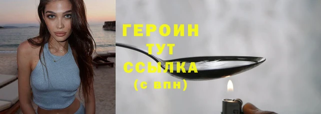 бутик Абдулино