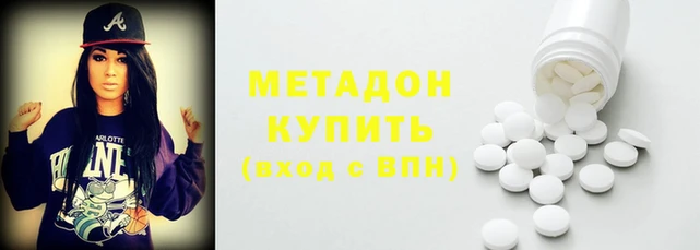 бутик Абдулино