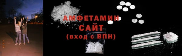 бутик Абдулино