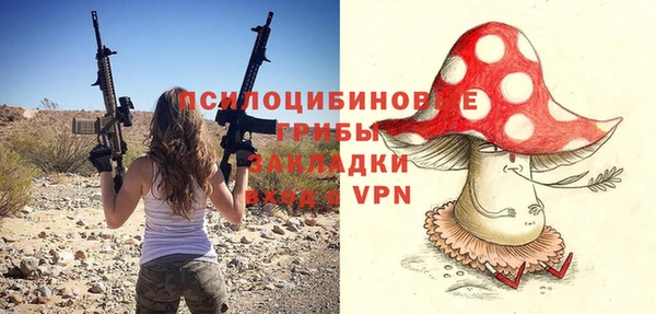 бутик Абдулино