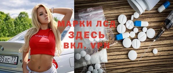 бутик Абдулино