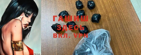 марки lsd Абаза