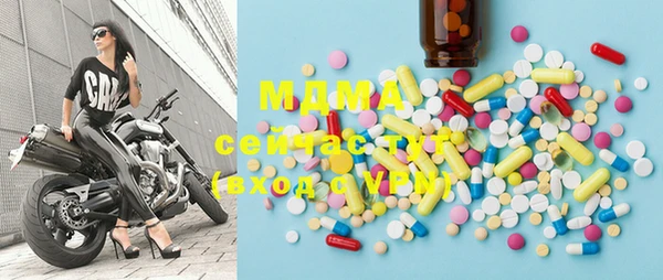 марки lsd Абаза