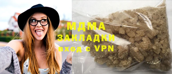 apvp Осинники