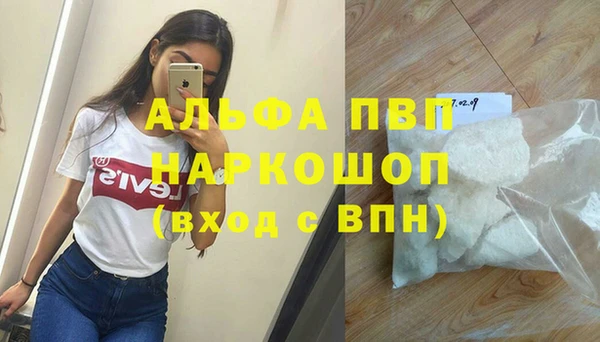 бутик Абдулино