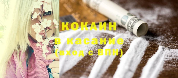 спиды Абинск