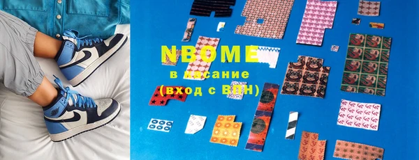 марки lsd Абаза