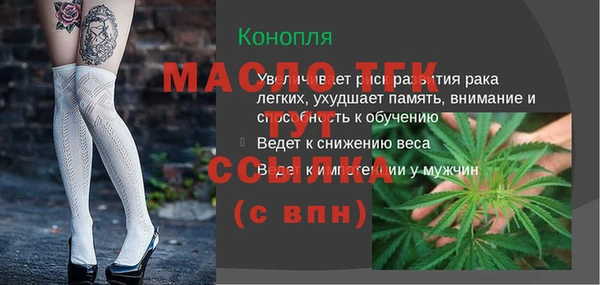 спиды Осташков