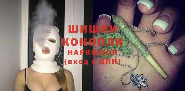 бутик Абдулино