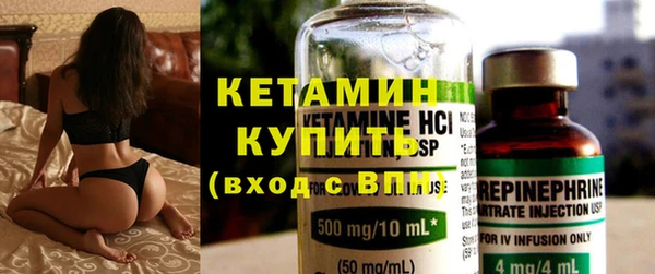 бутик Абдулино