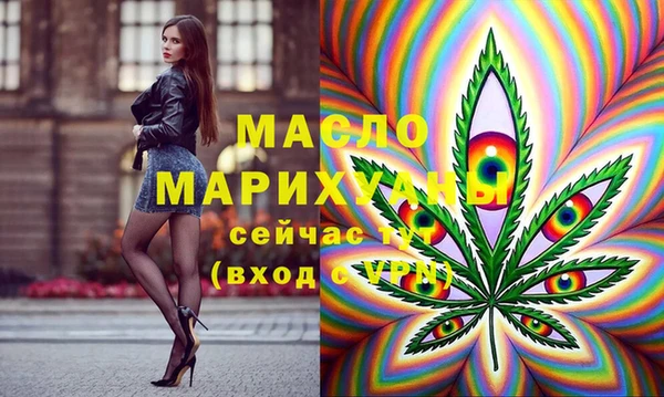 марки lsd Абаза