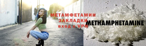 бутик Абдулино