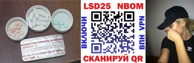 LSD-25 экстази кислота  KRAKEN как зайти  Струнино  даркнет сайт 