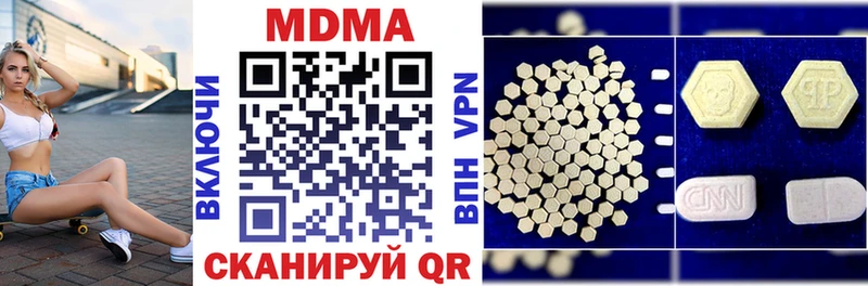 МДМА crystal  купить закладку  Струнино 