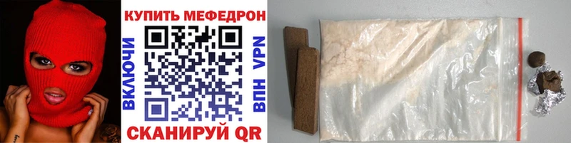 МЯУ-МЯУ мука  darknet официальный сайт  Струнино 