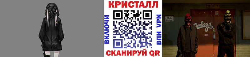 наркотики  Струнино  Метамфетамин кристалл 