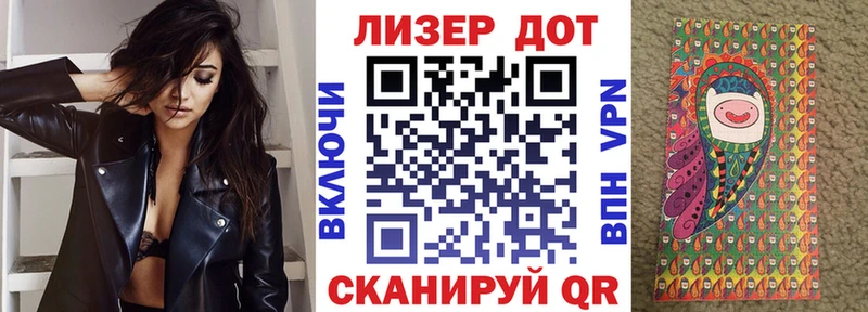 Наркотические марки 1,5мг  цена   Струнино 