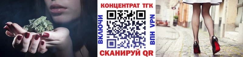 продажа наркотиков Струнино Дистиллят ТГК концентрат